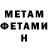 КЕТАМИН VHQ Olga Khries