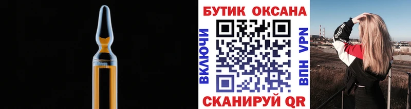 Купить закладки  Енисейск  БУТИРАТ буратино 