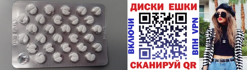 Ecstasy TESLA  Купить  Енисейск 