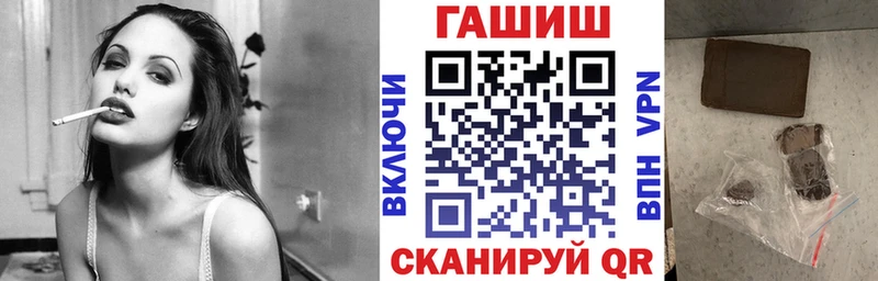 Купить где  Енисейск  Гашиш Premium 