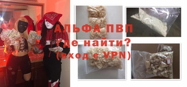apvp Беломорск