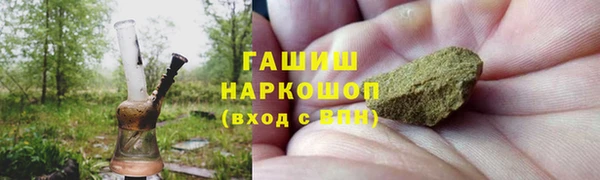 амф Белокуриха