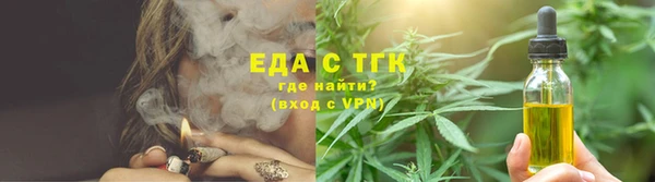 каннабис Балахна