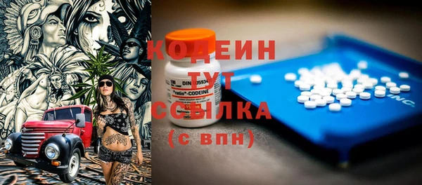 амф Белокуриха