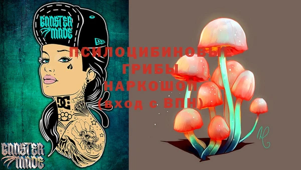 каннабис Балабаново