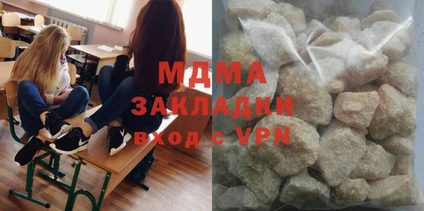 каннабис Балахна