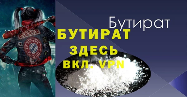 амф Белокуриха
