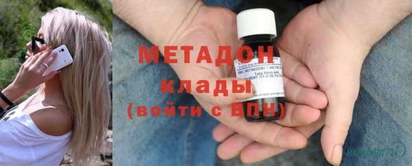 каннабис Балахна