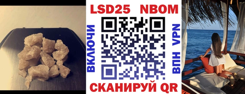 Купить где  Енисейск  LSD-25 экстази кислота 