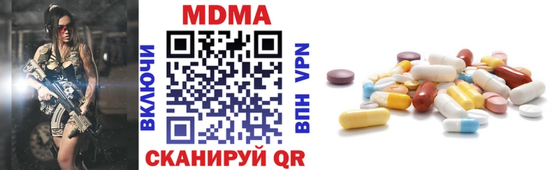 MDMA молли  Купить  Енисейск 