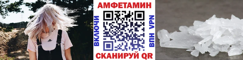 Первитин мет Купить где Енисейск