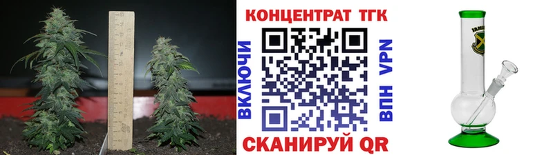 Дистиллят ТГК вейп  Купить  Енисейск 