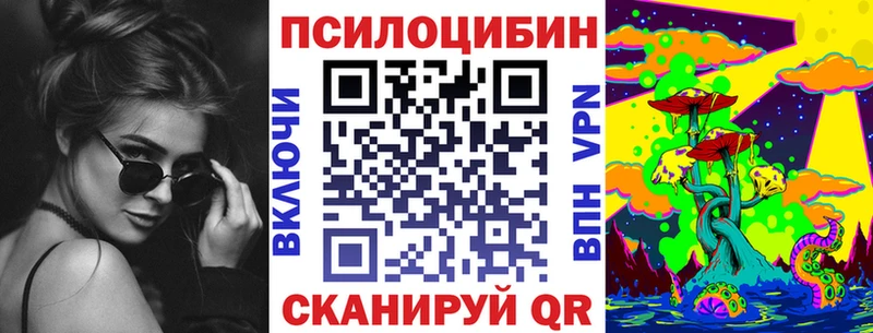 Псилоцибиновые грибы MAGIC MUSHROOMS  Купить где  Енисейск 